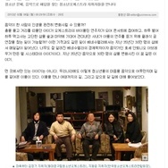 문화촌뉴스(2012.2.6 기사)